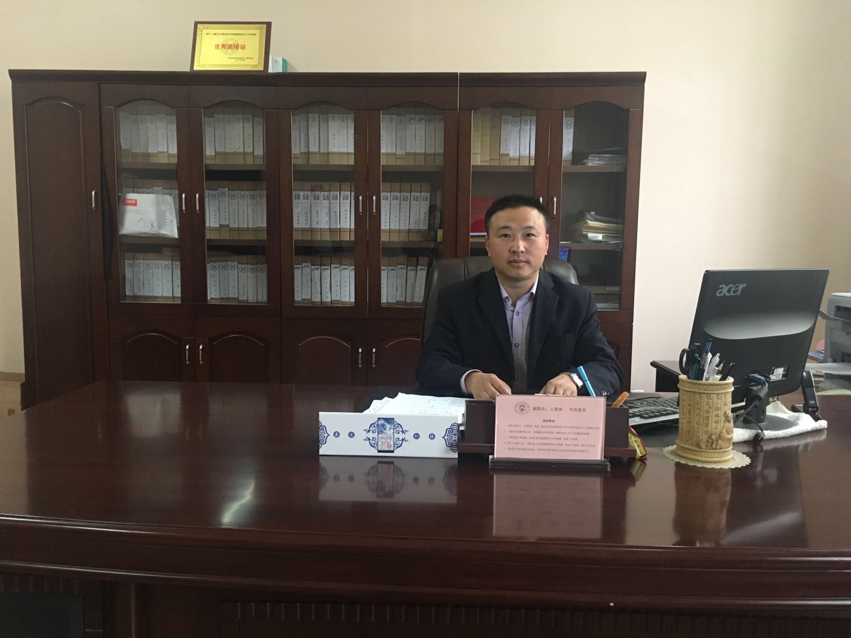 內蒙古北方職業技術學院  王景沛